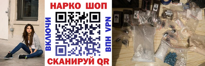 Что такое Ипатово Марихуана  Амфетамин  ГАШИШ  Cocaine  Alpha PVP 