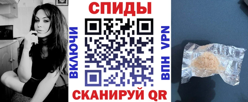 Амфетамин Premium Ипатово