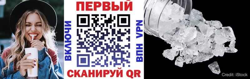 Amphetamine 97%  магазин    Ипатово 