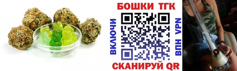 Еда ТГК марихуана  купить закладку  Ипатово 