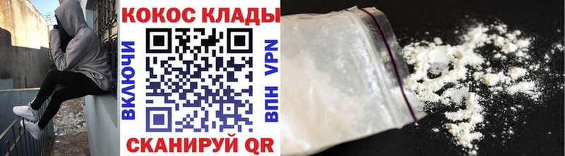 цены   omg зеркало  Cocaine FishScale  Ипатово 