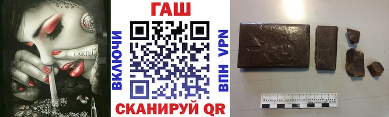 ГАШИШ VHQ  площадка формула  Ипатово  omg ссылки 