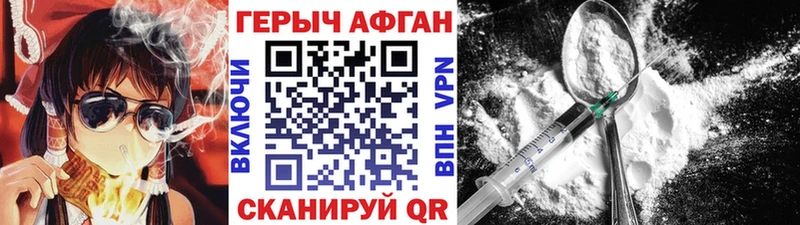 цена наркотик  Ипатово  сайты даркнета состав  Героин герыч 