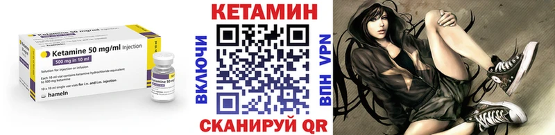 продажа наркотиков  Ипатово  mega ТОР  Кетамин VHQ 