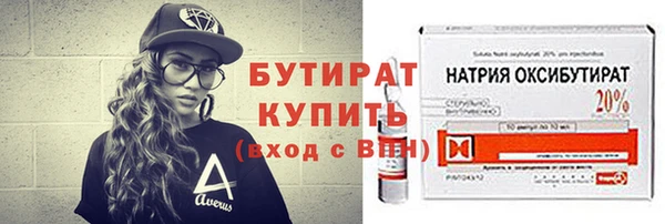 MDMA Premium VHQ Аркадак