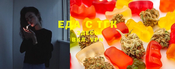 MDMA Premium VHQ Аркадак