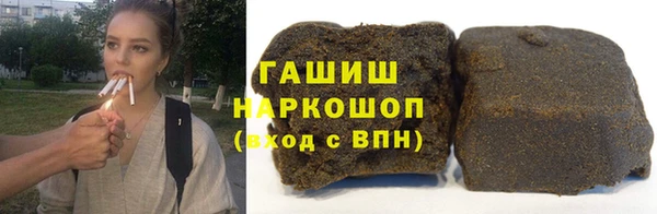 MDMA Premium VHQ Аркадак