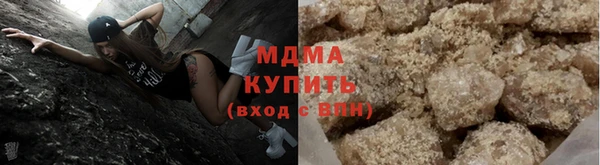 MDMA Арсеньев