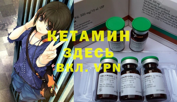 первитин Армянск