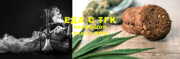 MDMA Premium VHQ Аркадак