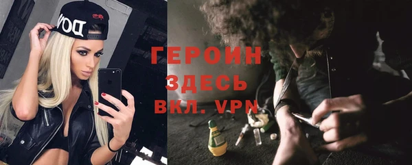 первитин Армянск