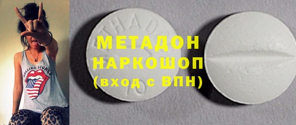 MDMA Premium VHQ Аркадак