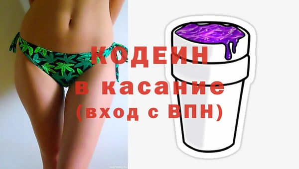 MDMA Premium VHQ Аркадак