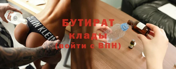 MDMA Арсеньев