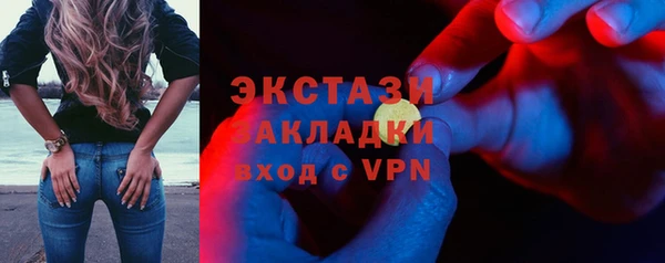MDMA Premium VHQ Аркадак