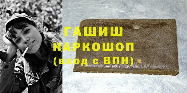 MDMA Арсеньев