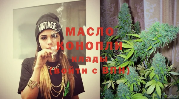 первитин Армянск