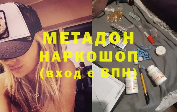ALPHA PVP Россошь