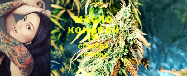 кокаин VHQ Рославль