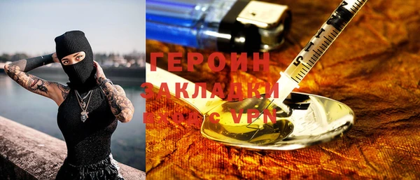 первитин Армянск