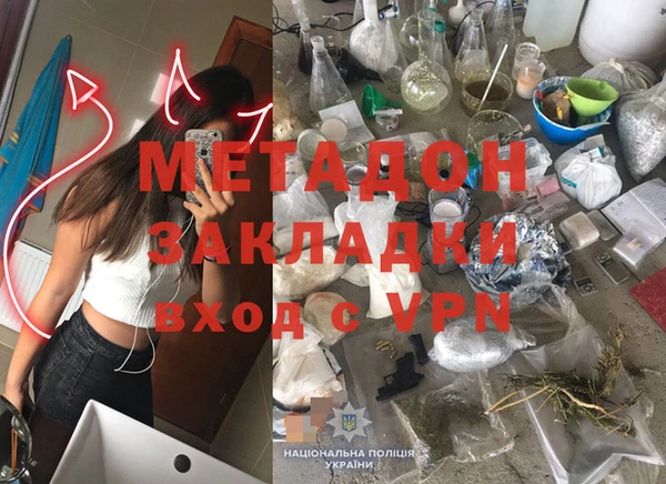 MDMA Premium VHQ Аркадак