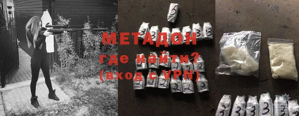 MDMA Арсеньев