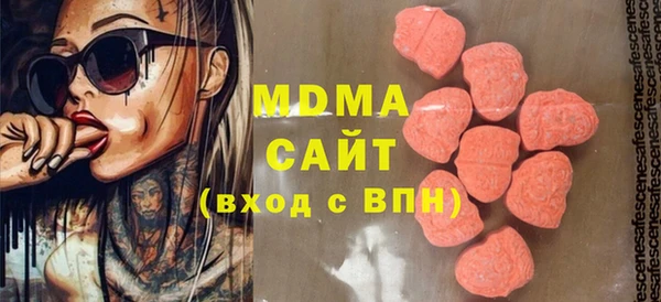 первитин Армянск