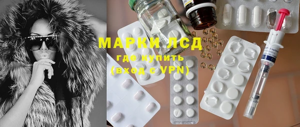 MDMA Арсеньев