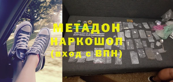 первитин Армянск