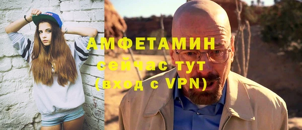 первитин Армянск
