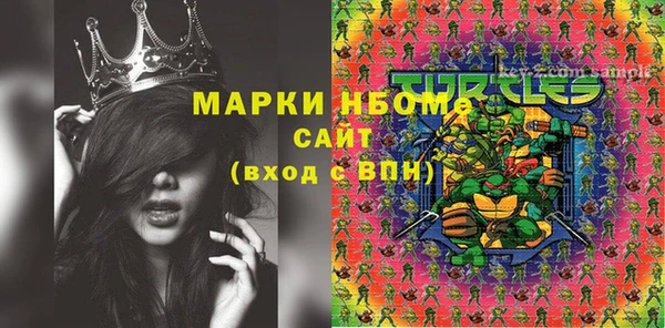 MDMA Premium VHQ Аркадак