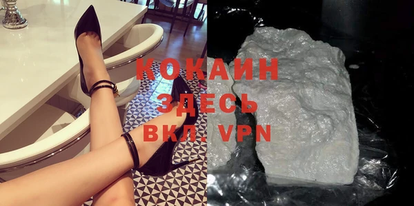 первитин Армянск