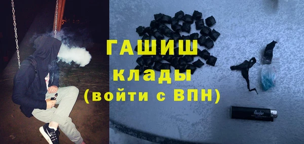 MDMA Premium VHQ Аркадак