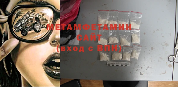 первитин Армянск
