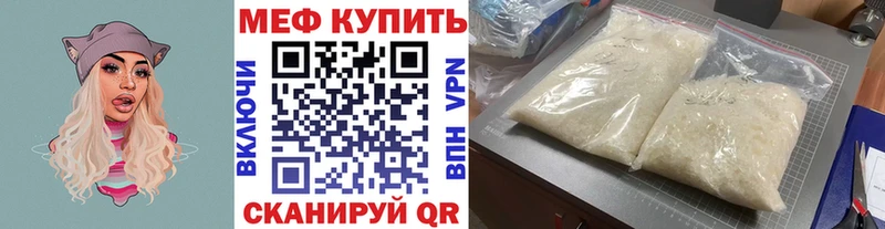 OMG ТОР  Ипатово  МЯУ-МЯУ mephedrone 