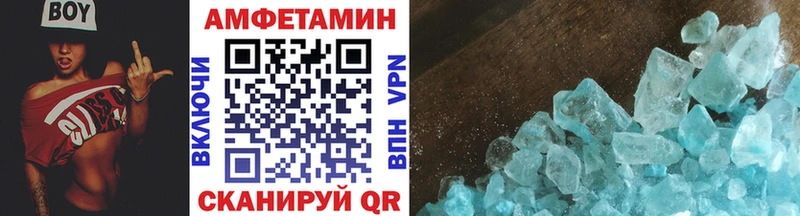 цена наркотик  Ипатово  omg зеркало  Метамфетамин пудра 