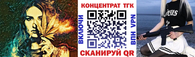 ТГК THC oil  Ипатово 